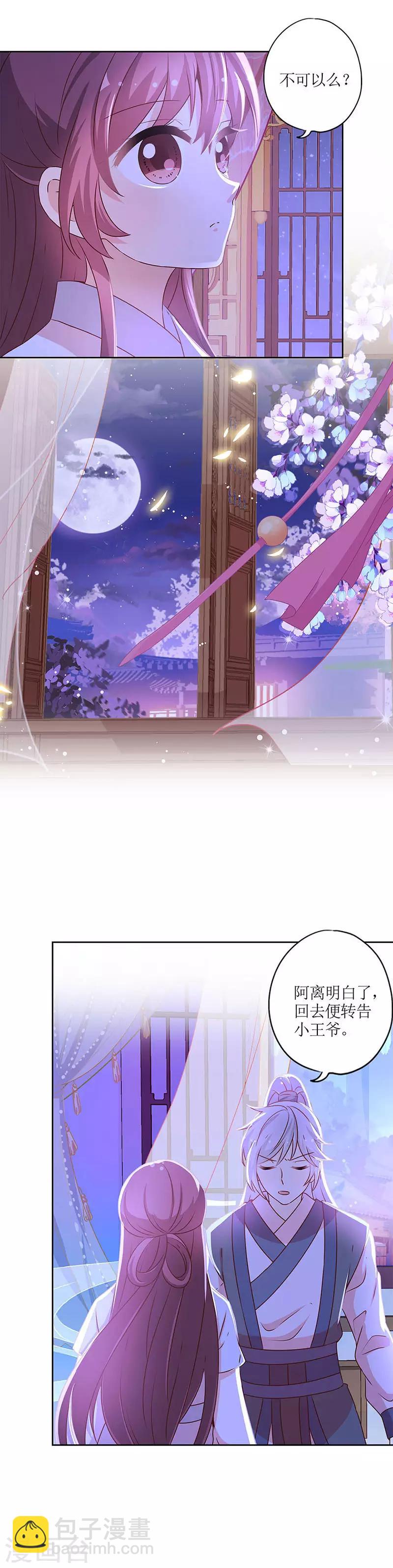 第164话-第176话