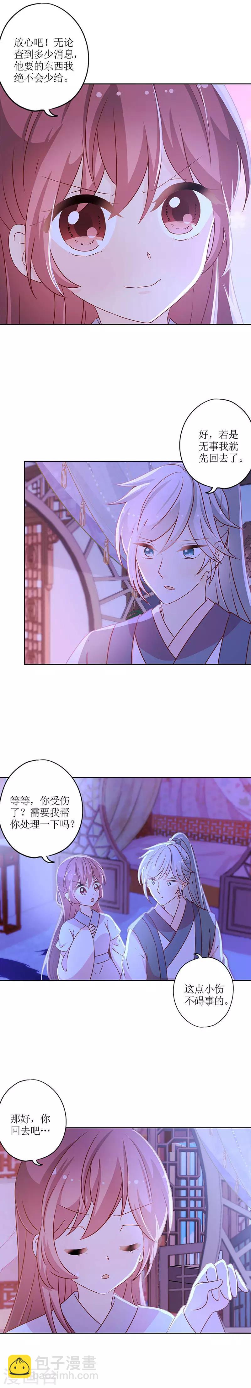 第164话-第176话
