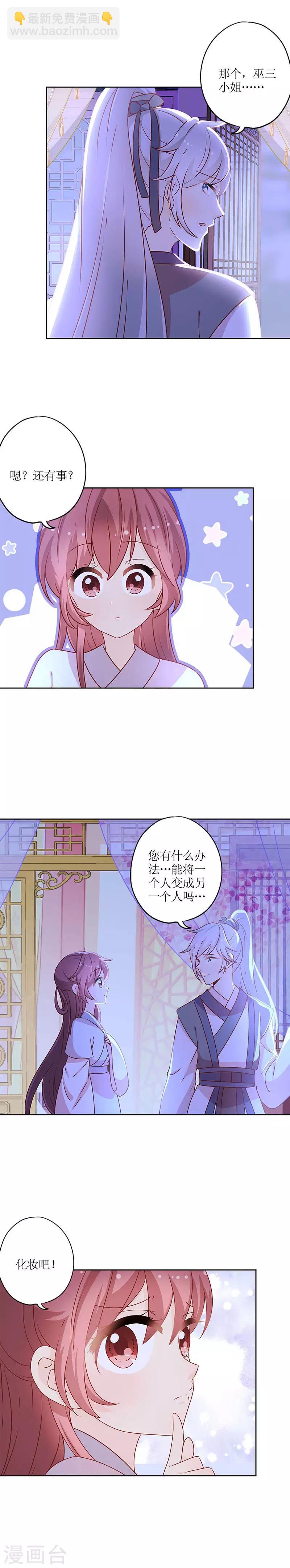 第164话-第176话