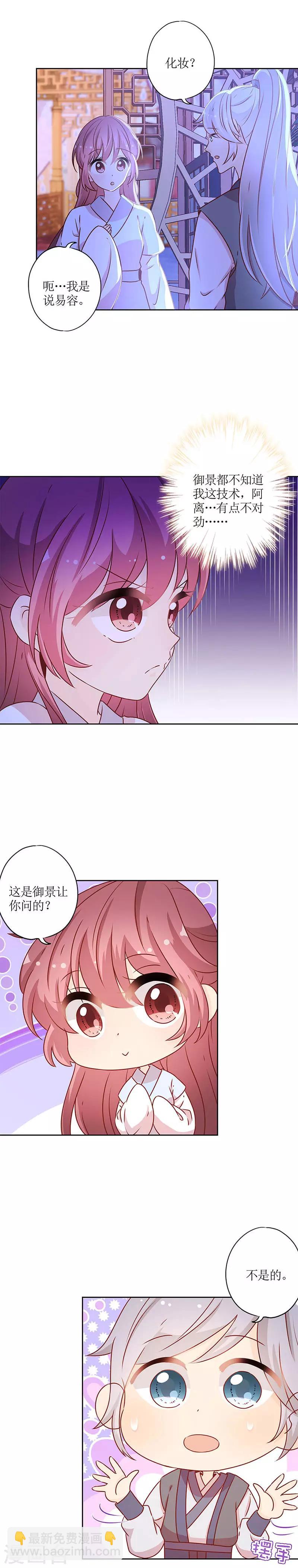 第164话-第176话