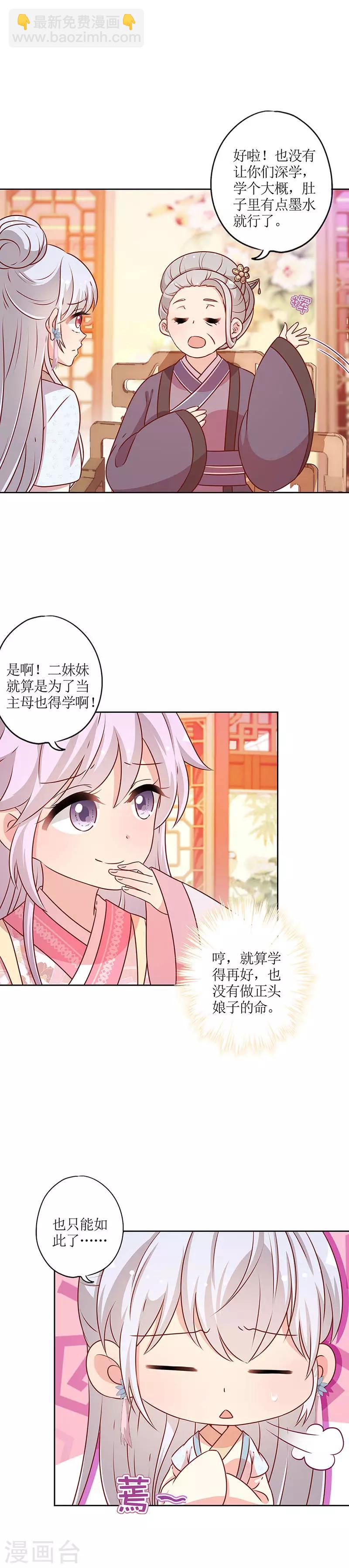 第166话-第178话