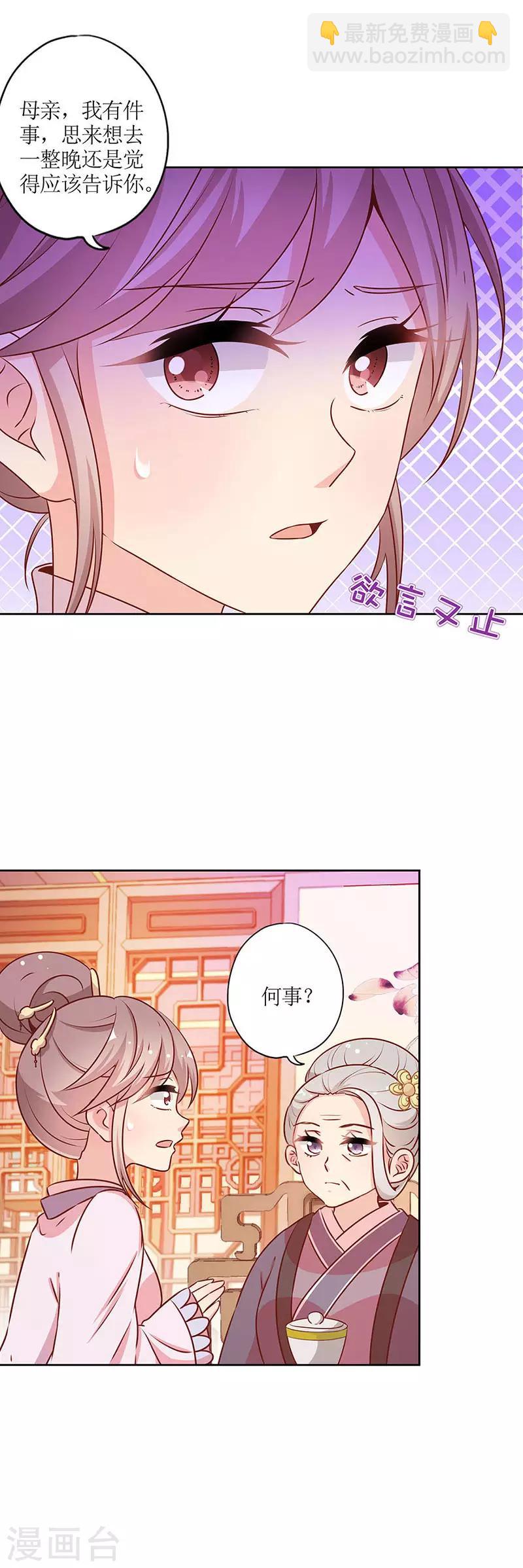 第166话-第178话