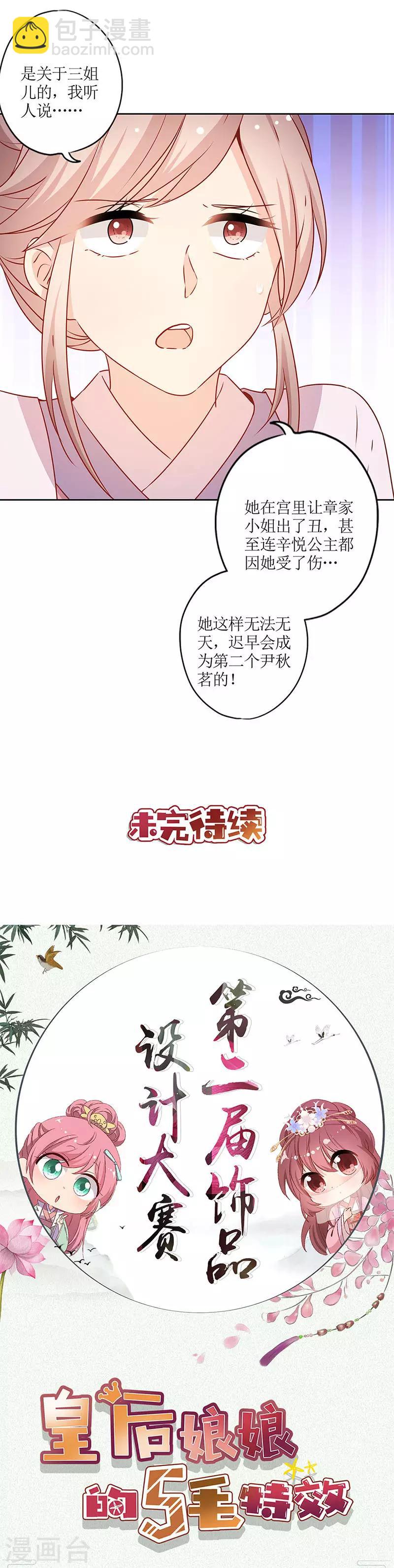 第166话-第178话