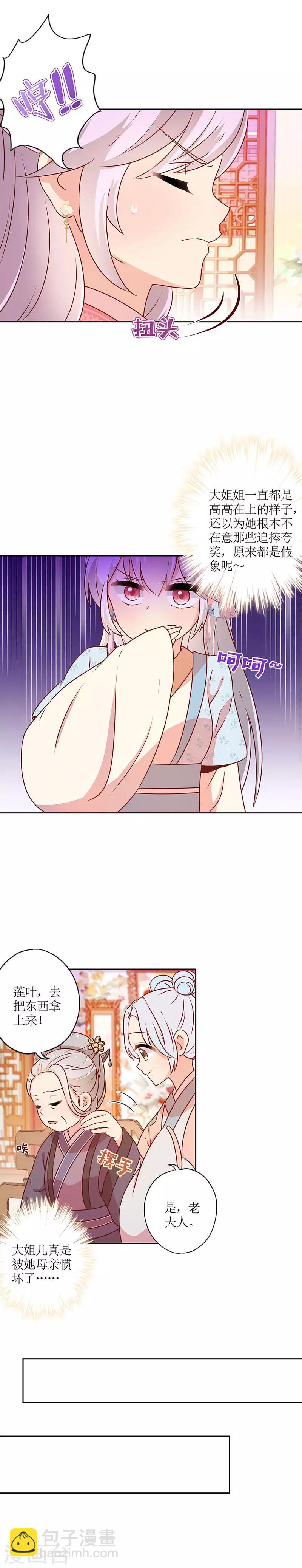 第166话-第178话