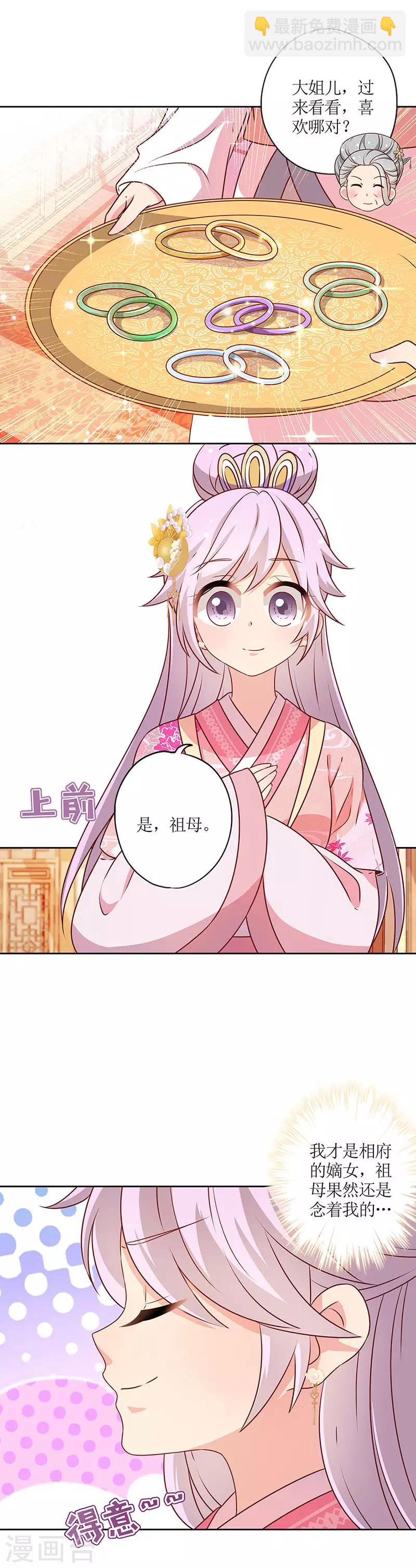 第166话-第178话