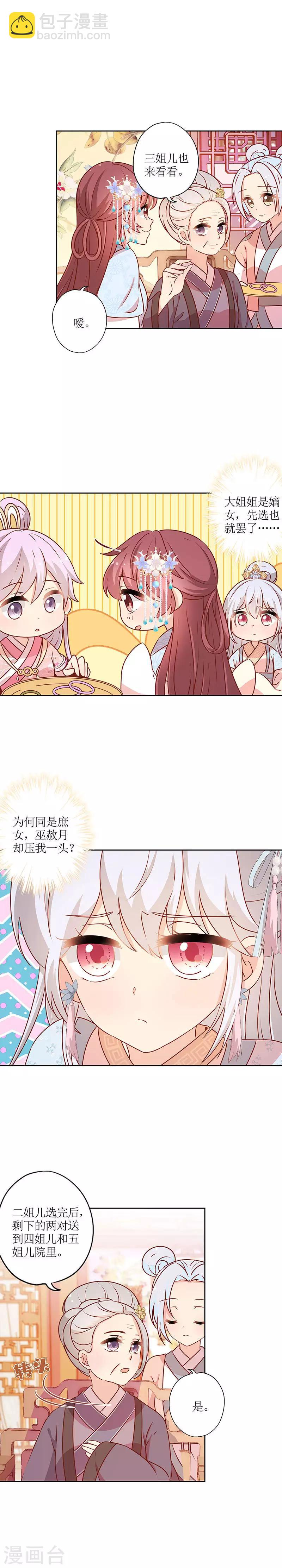第166话-第178话