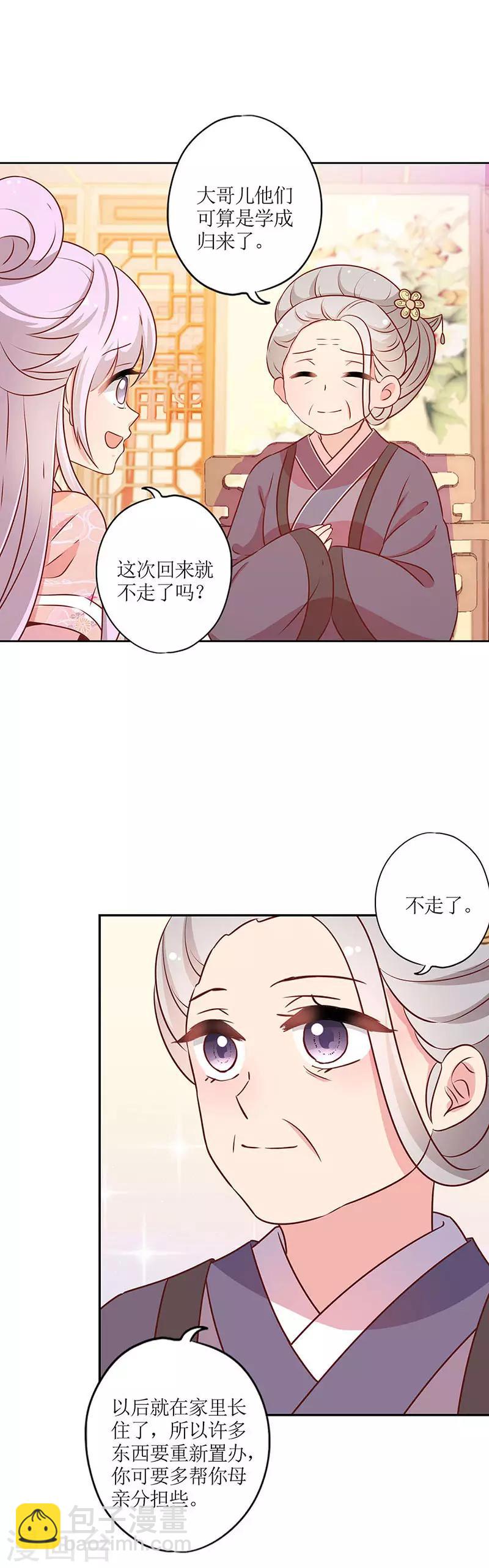 第166话-第178话