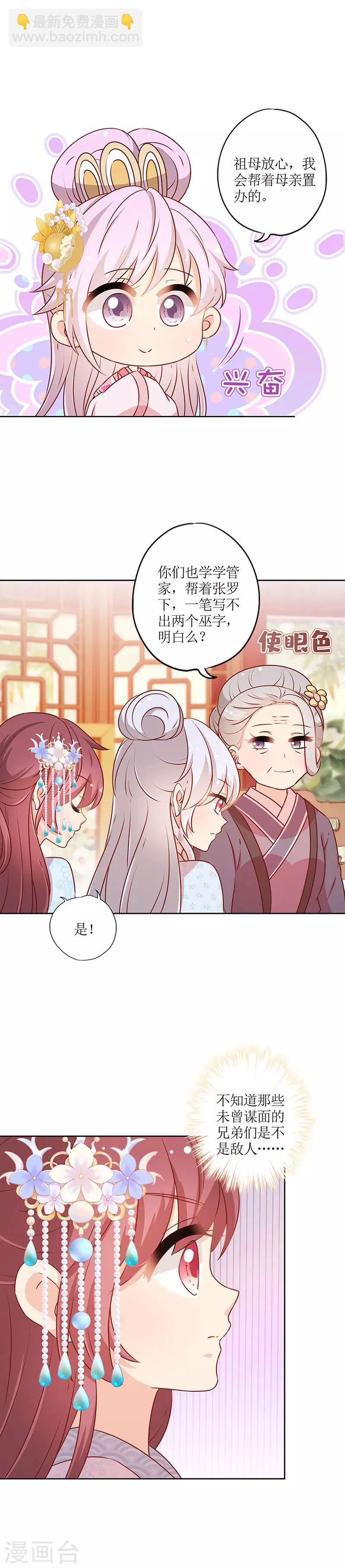 第166话-第178话
