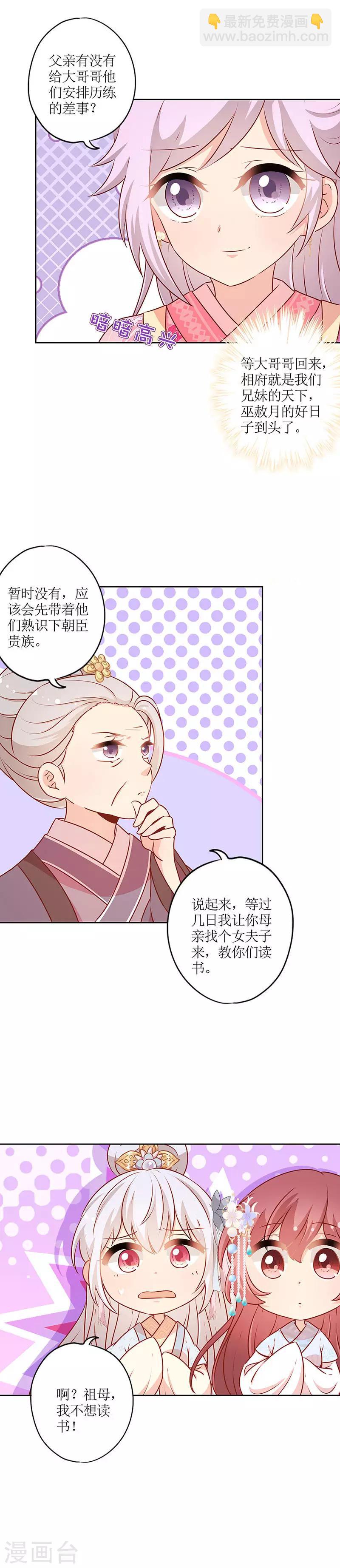 第166话-第178话