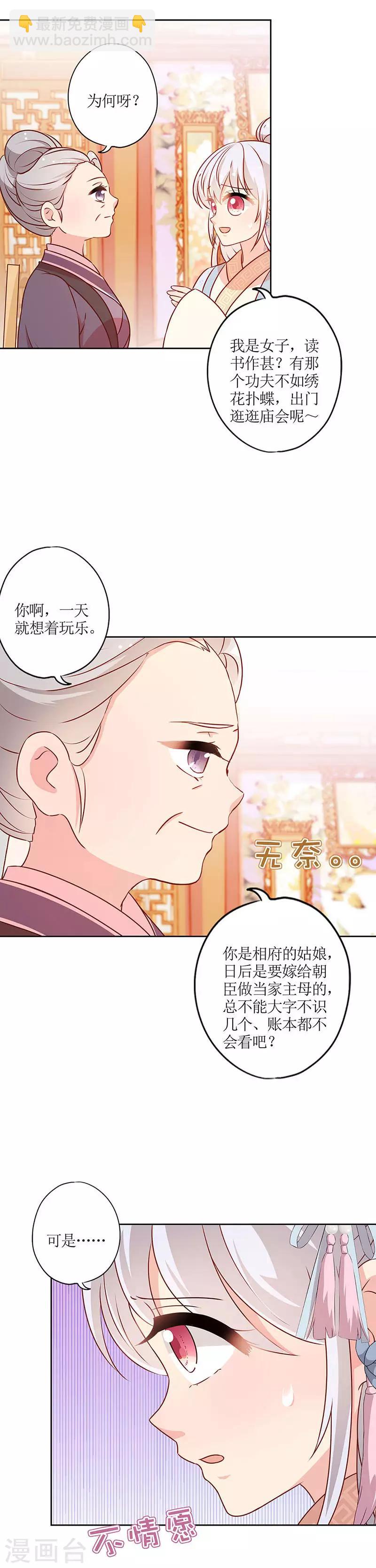 第166话-第178话