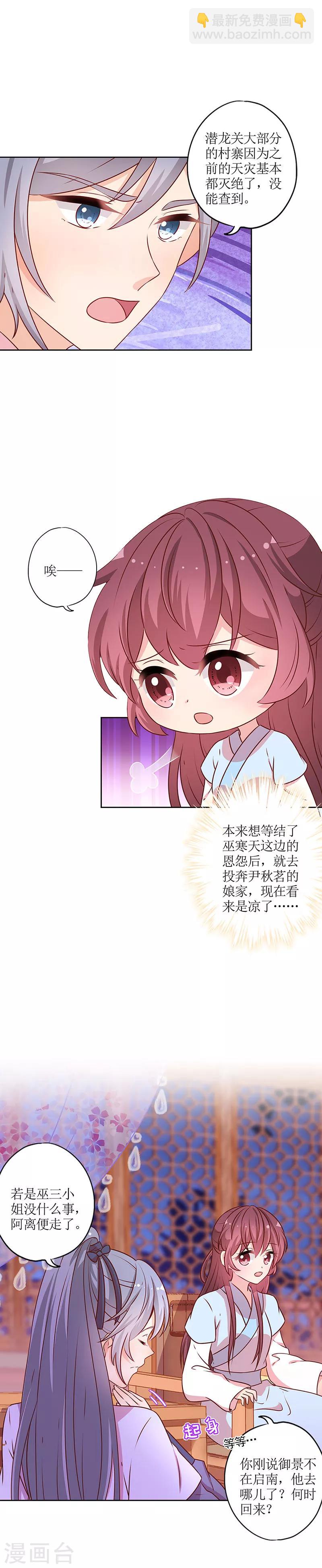 第168话-第180话