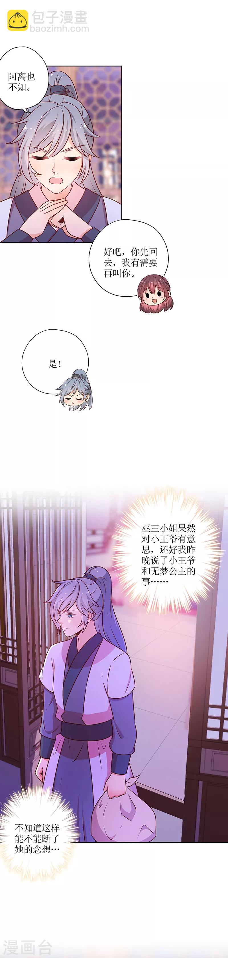 第168话-第180话