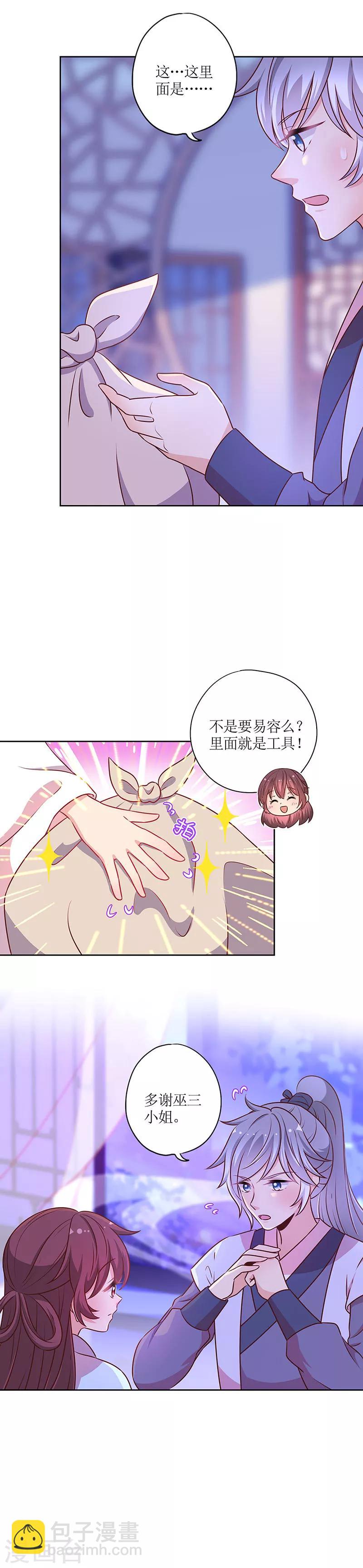 第168话-第180话