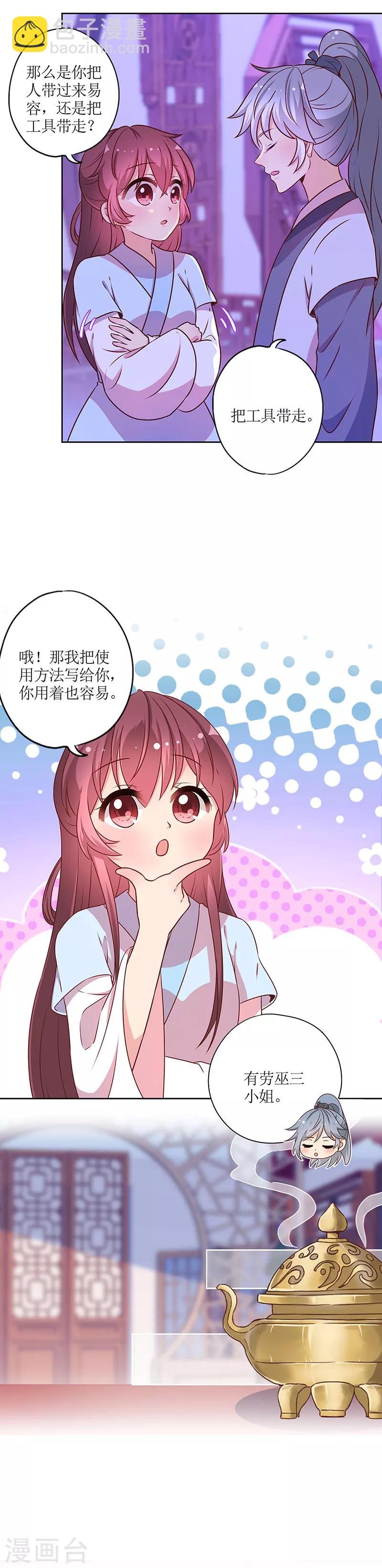 第168话-第180话