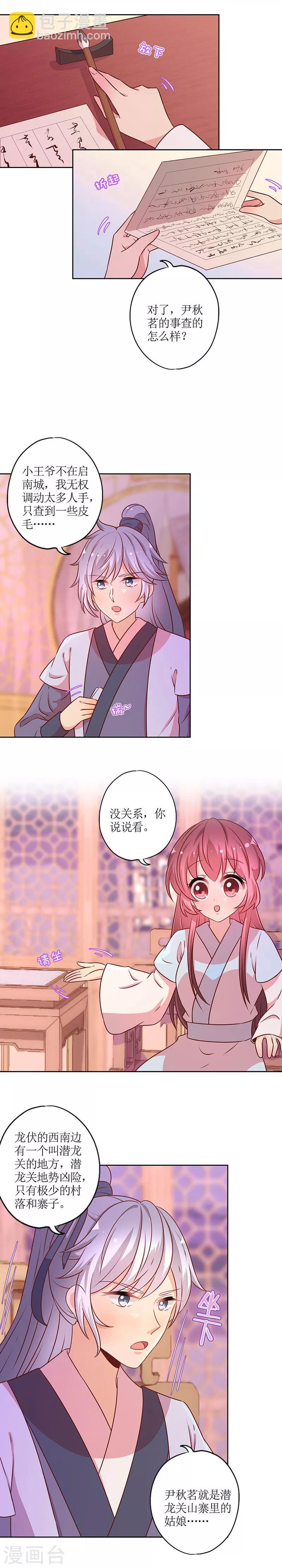 第168话-第180话