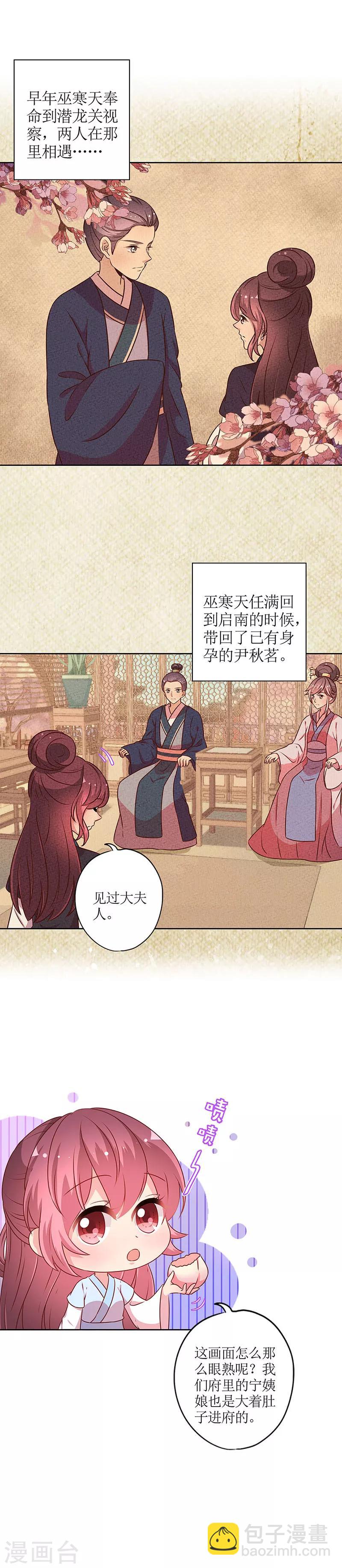 第168话-第180话