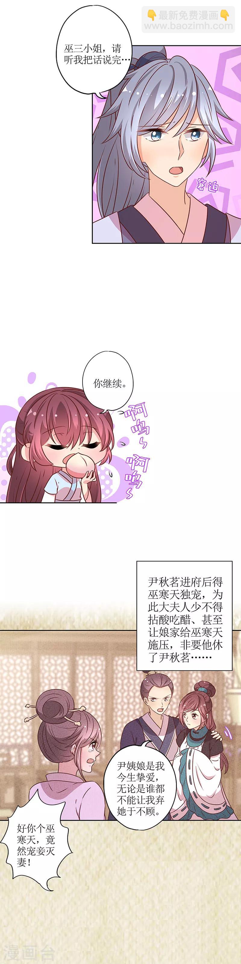 第168话-第180话