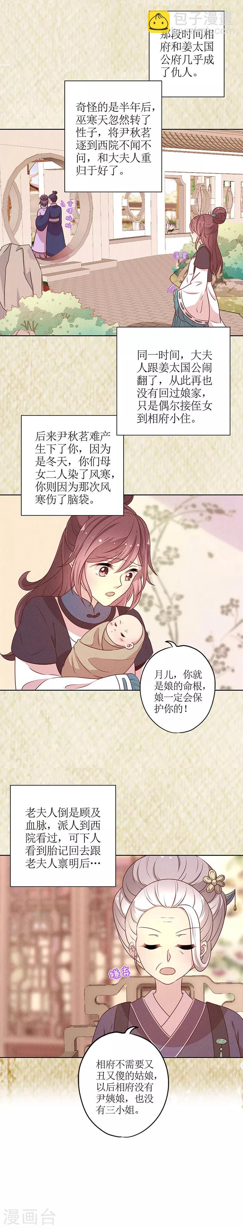 第168话-第180话