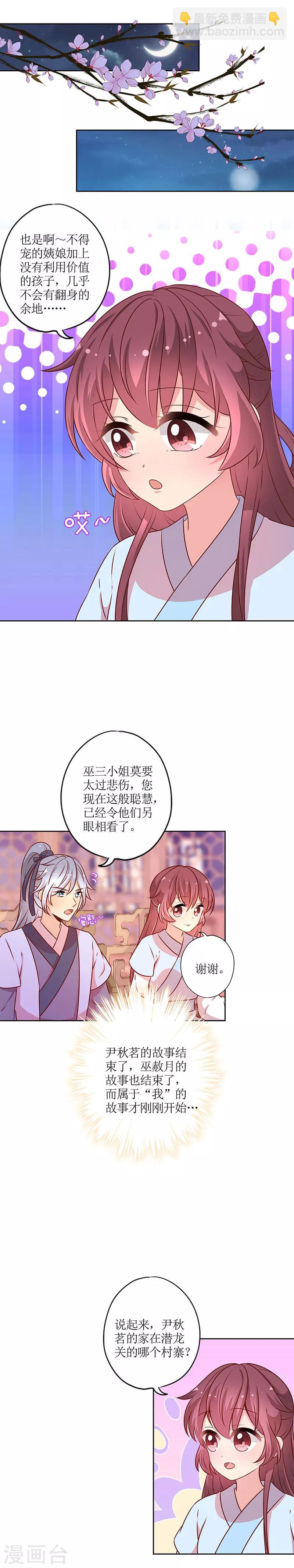 第168话-第180话