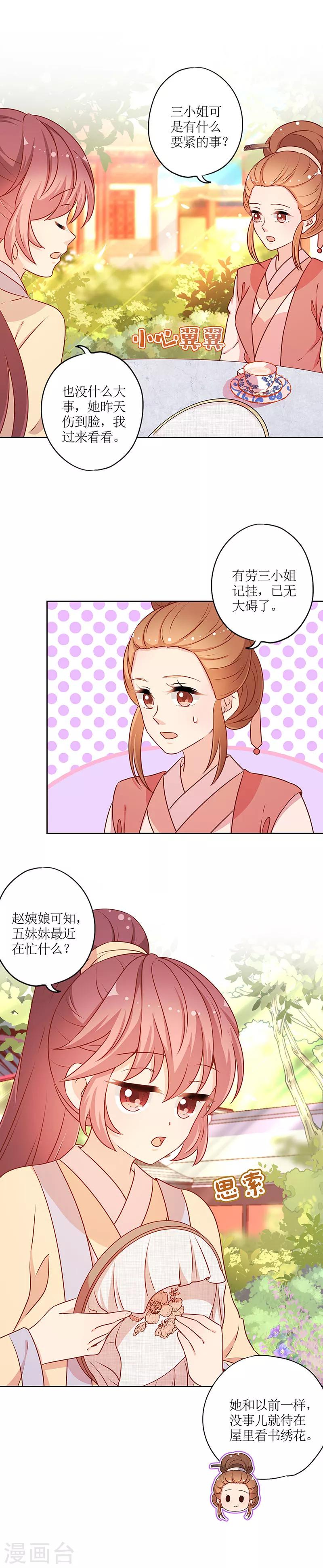 第170话-第182话