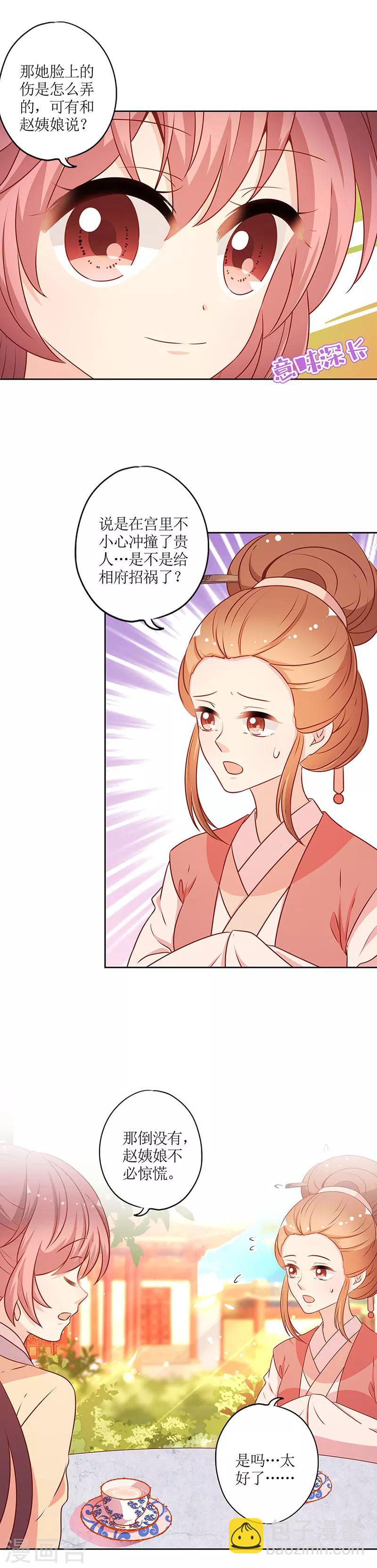 第170话-第182话