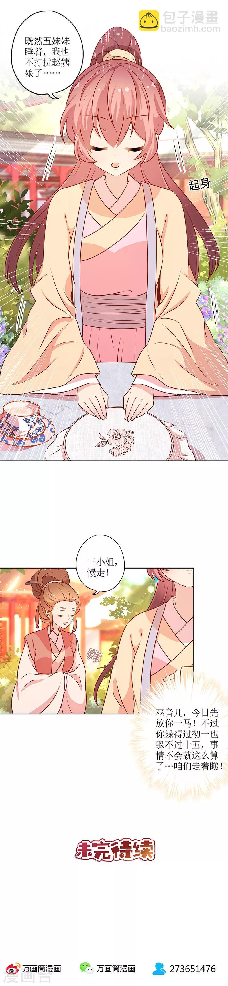 第170话-第182话