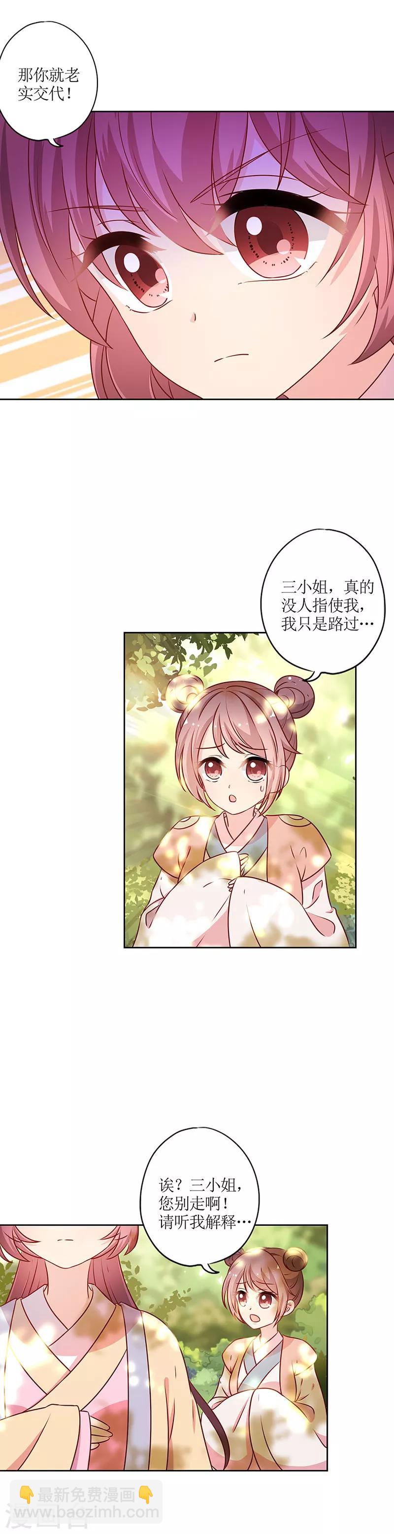 第170话-第182话