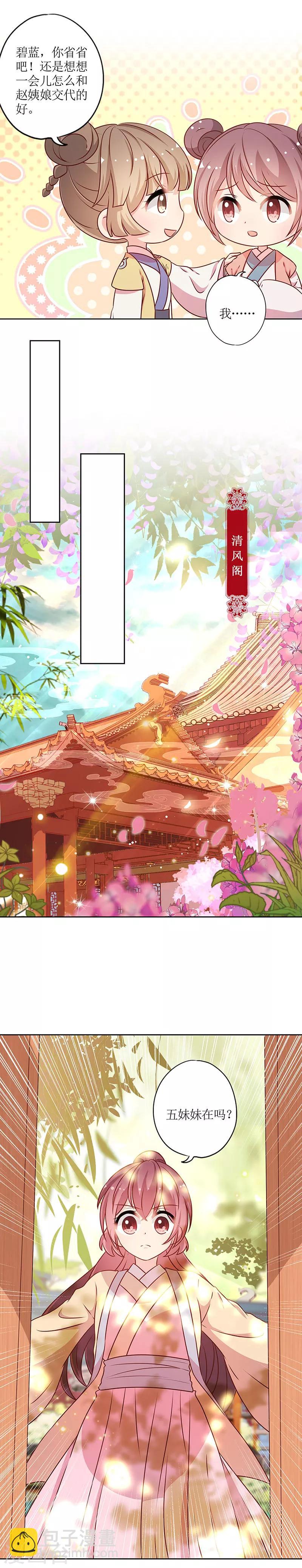 第170话-第182话
