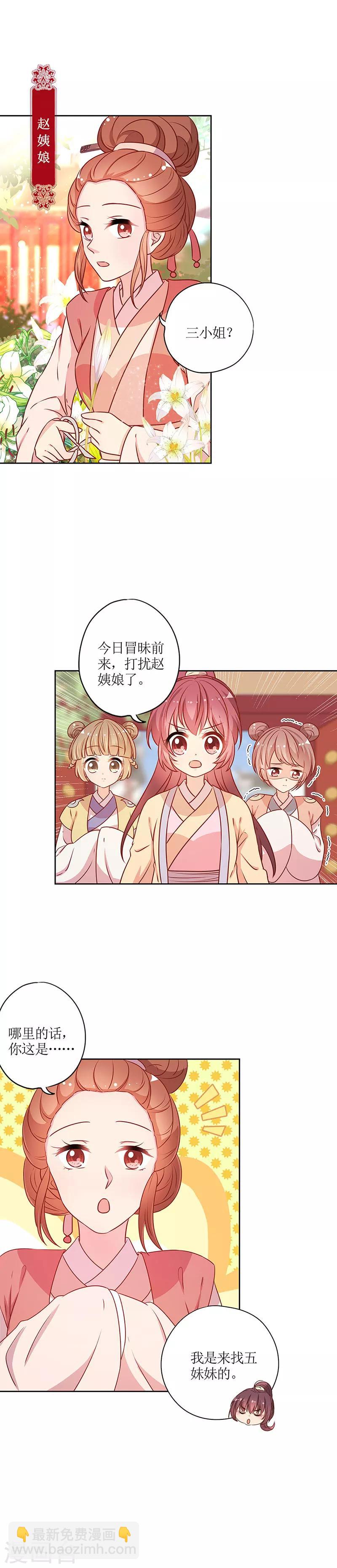 第170话-第182话