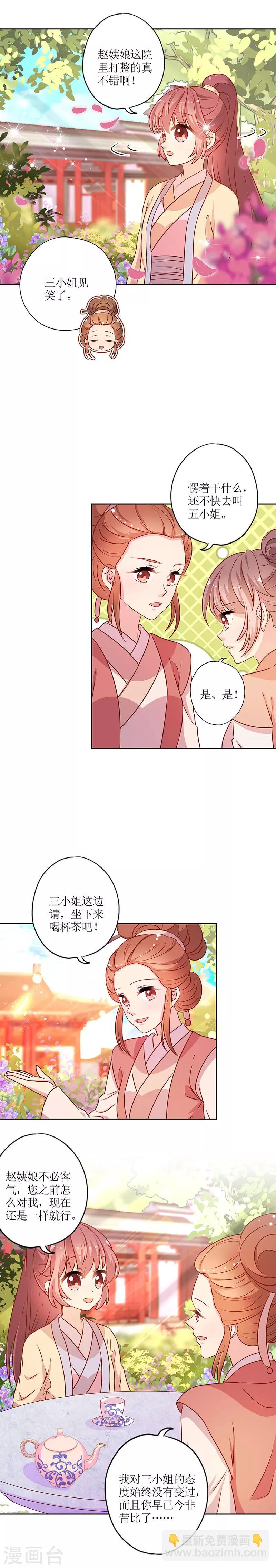 第170话-第182话
