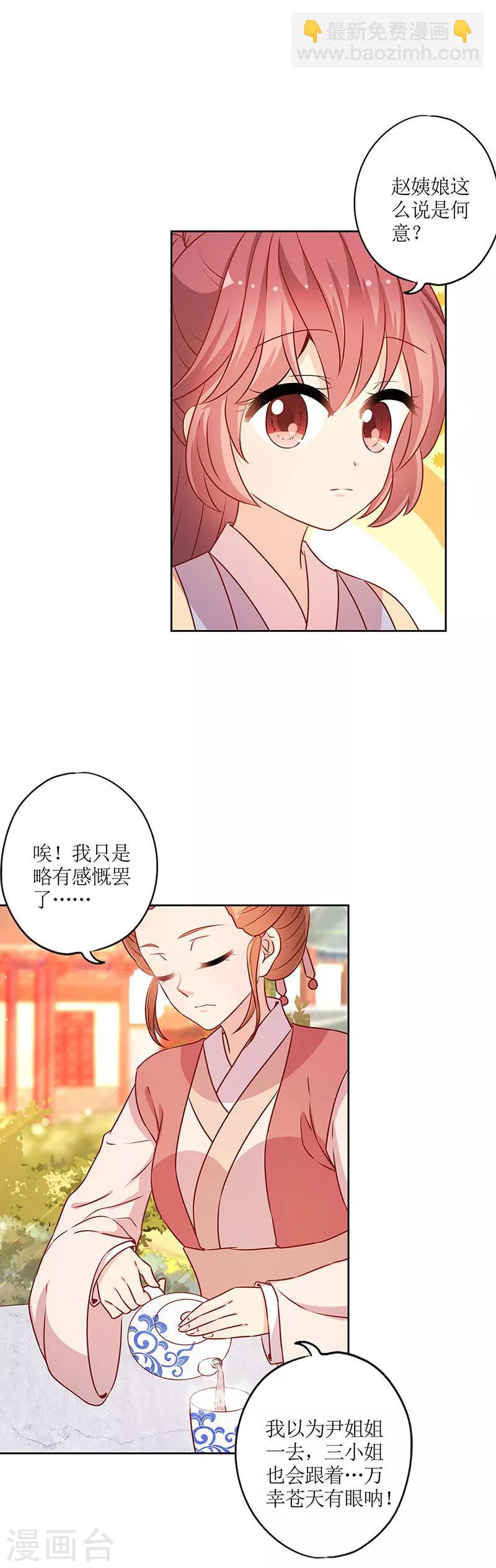 第170话-第182话