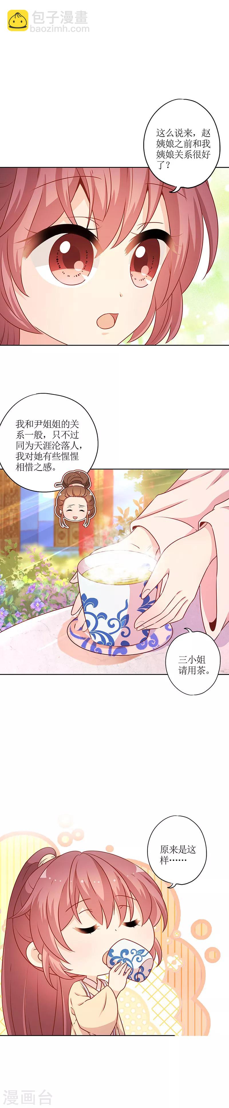 第170话-第182话