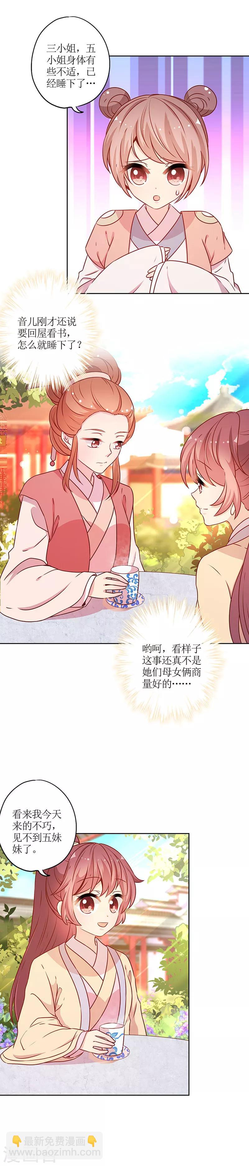 第170话-第182话