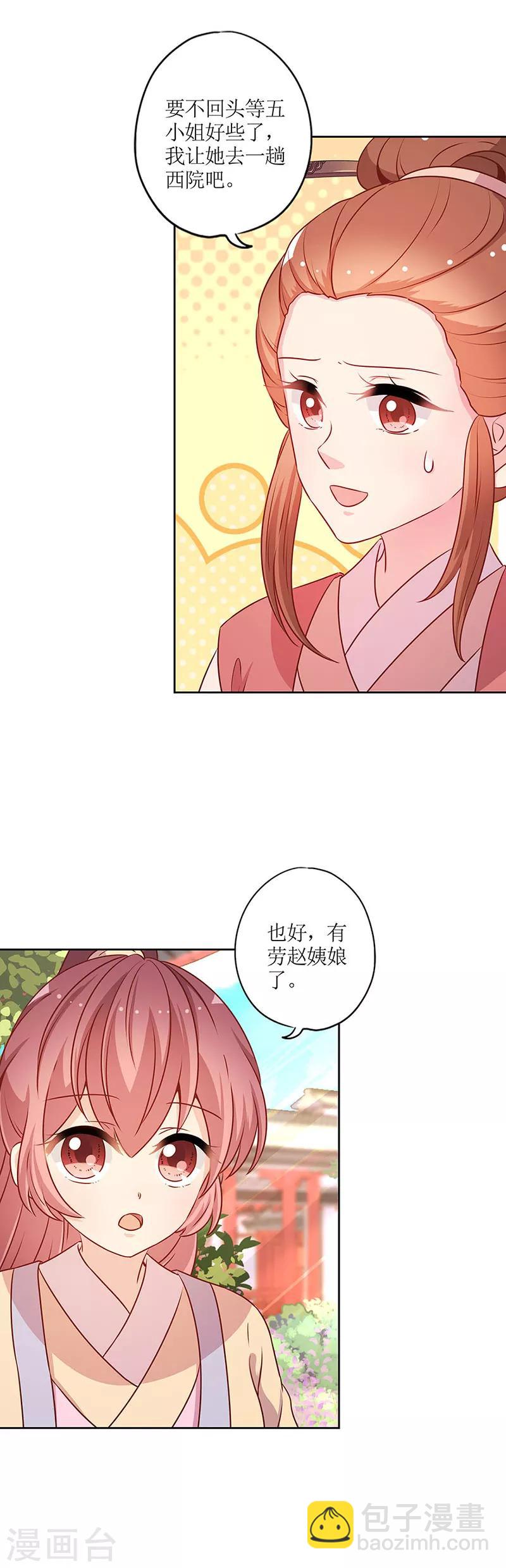 第170话-第182话