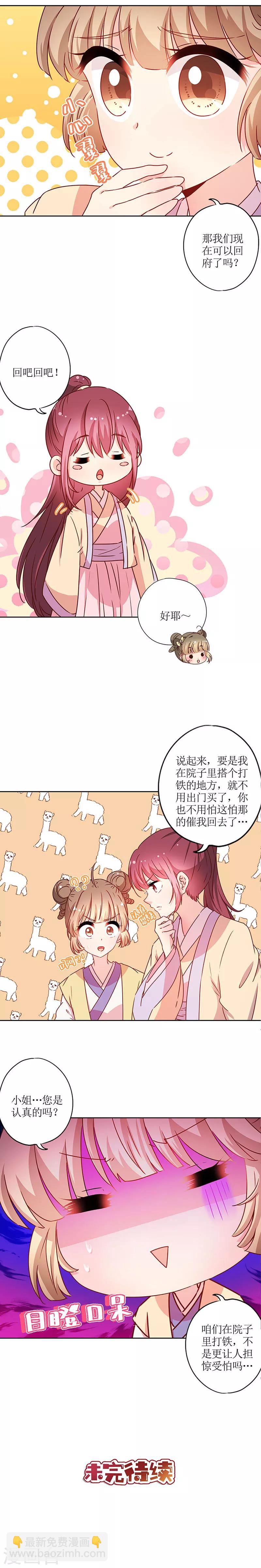 第172话-第184话