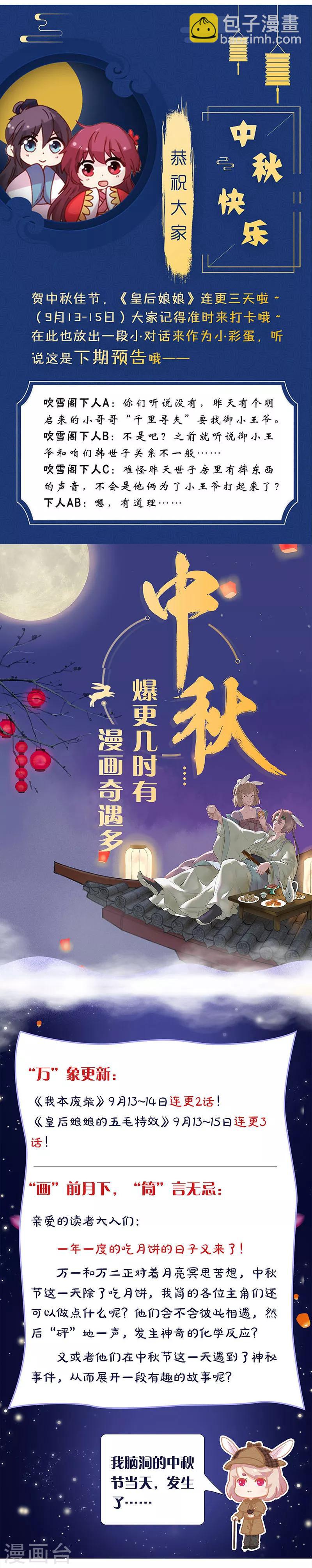 第172话-第184话