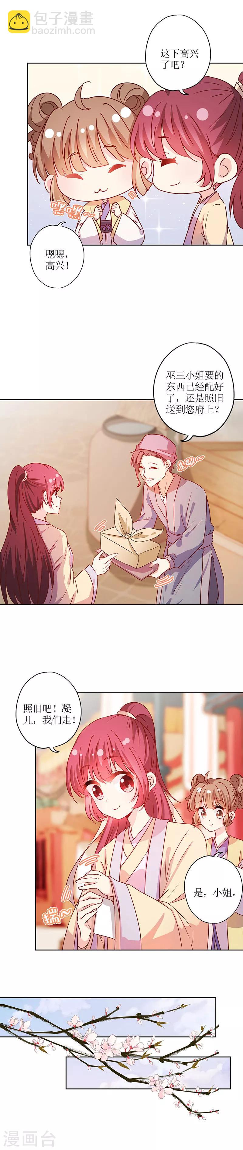 第172话-第184话