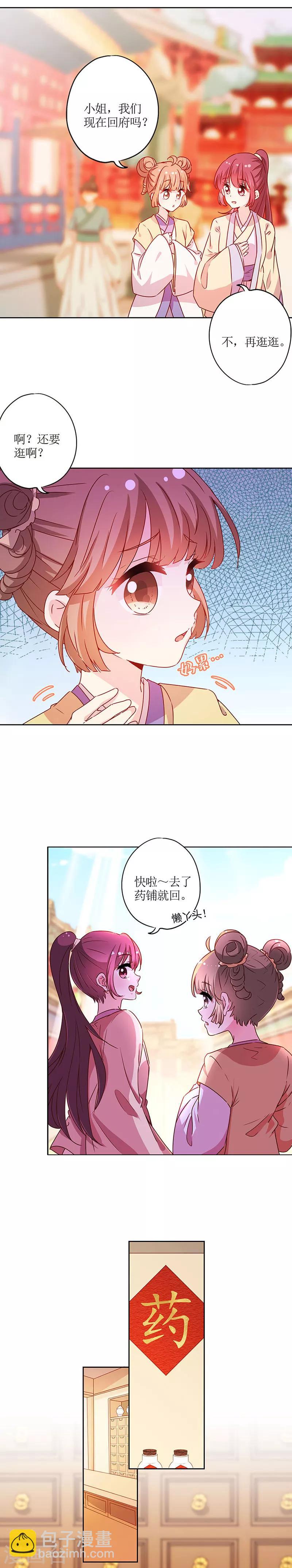 第172话-第184话
