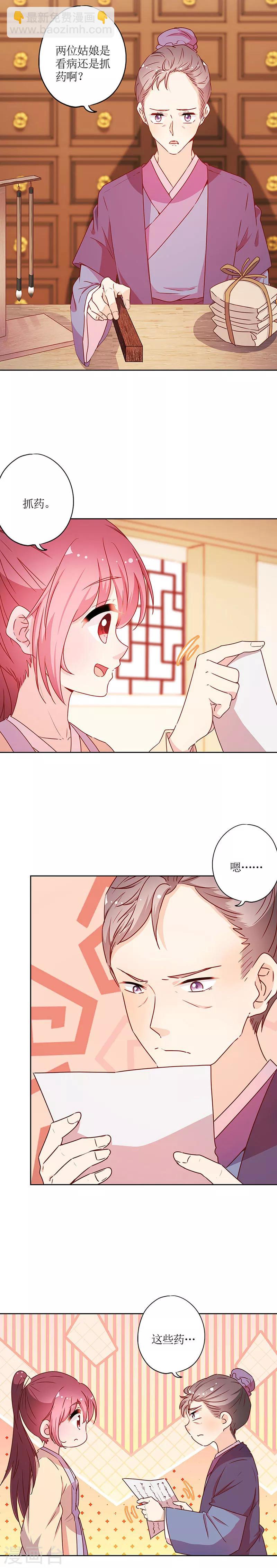 第172话-第184话