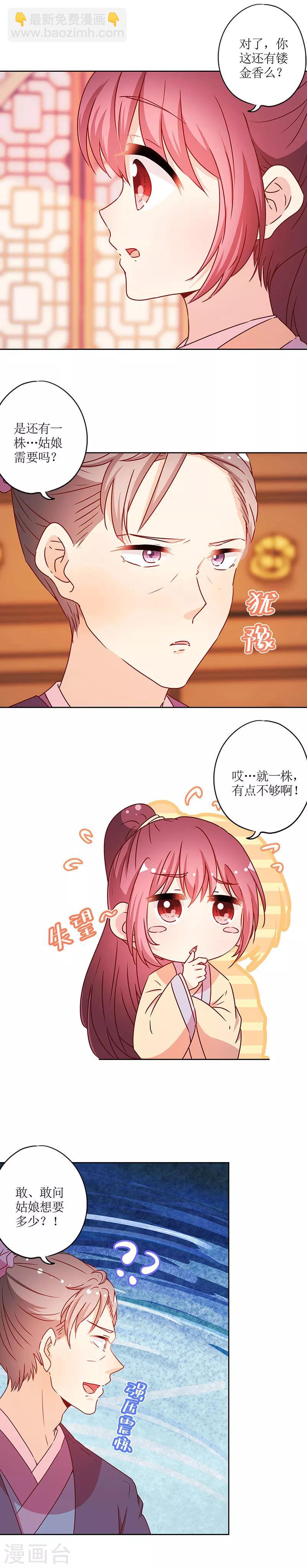 第172话-第184话