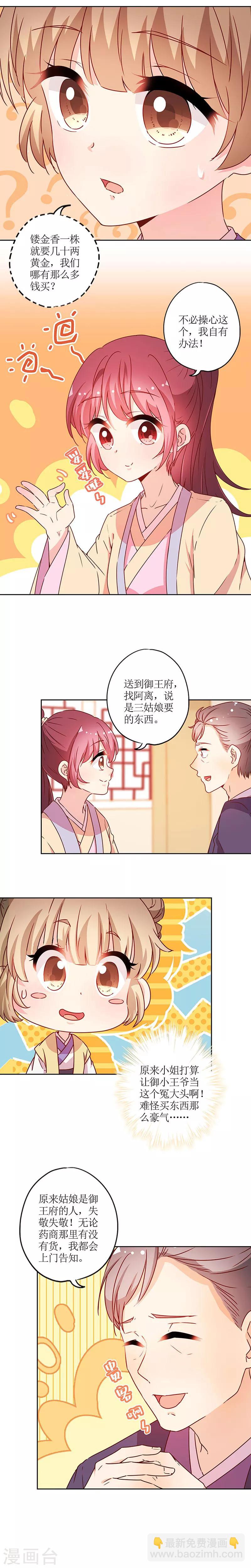 第172话-第184话