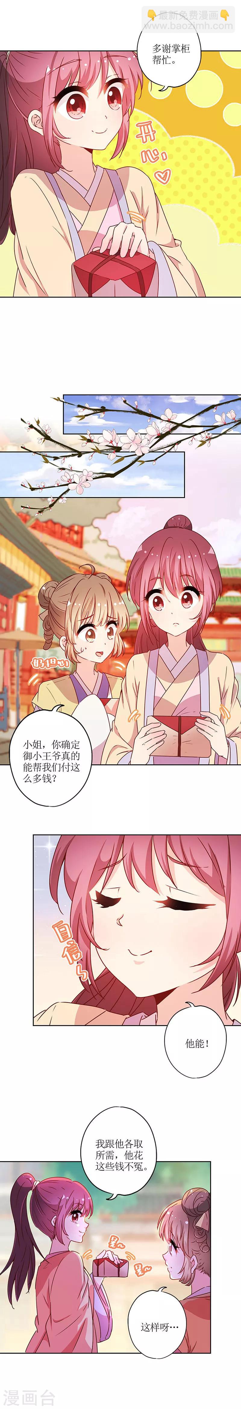 第172话-第184话