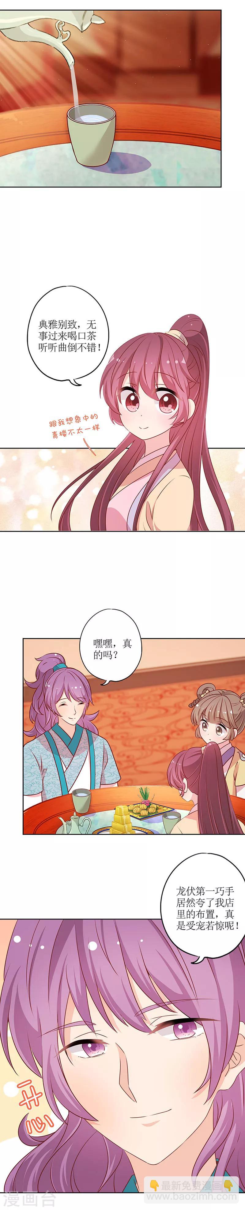 第174话-第186话