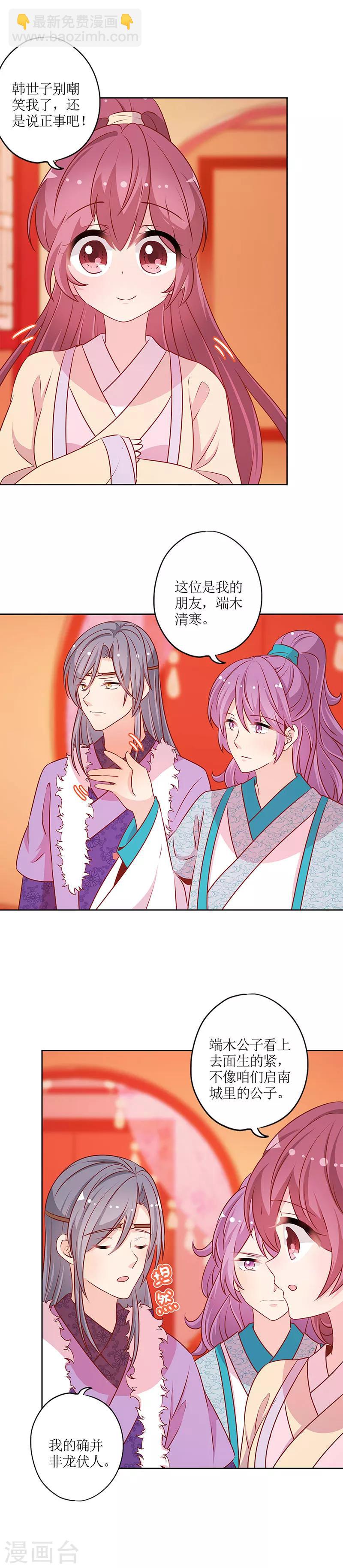 第174话-第186话