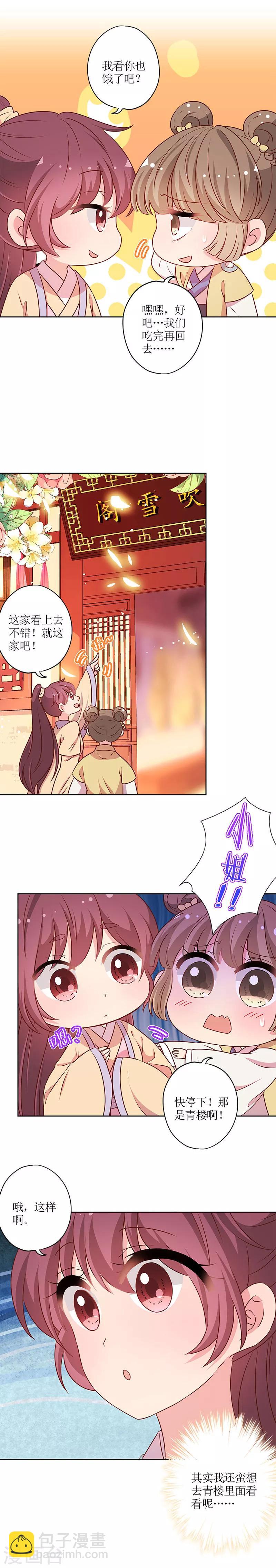 第174话-第186话