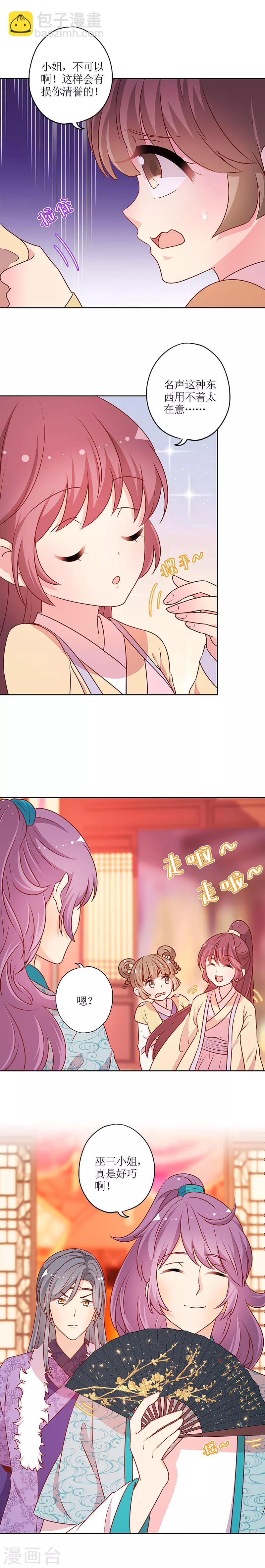 第174话-第186话