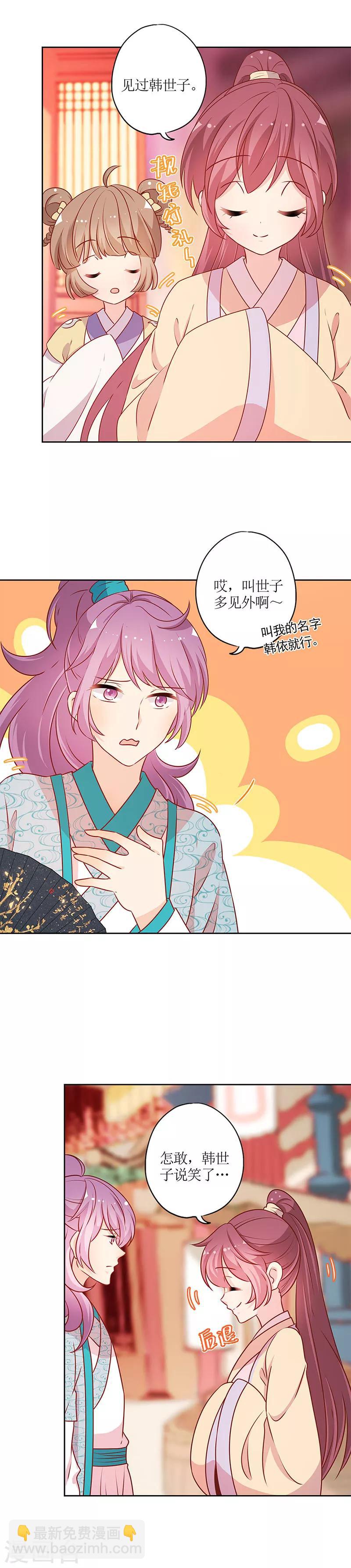 第174话-第186话