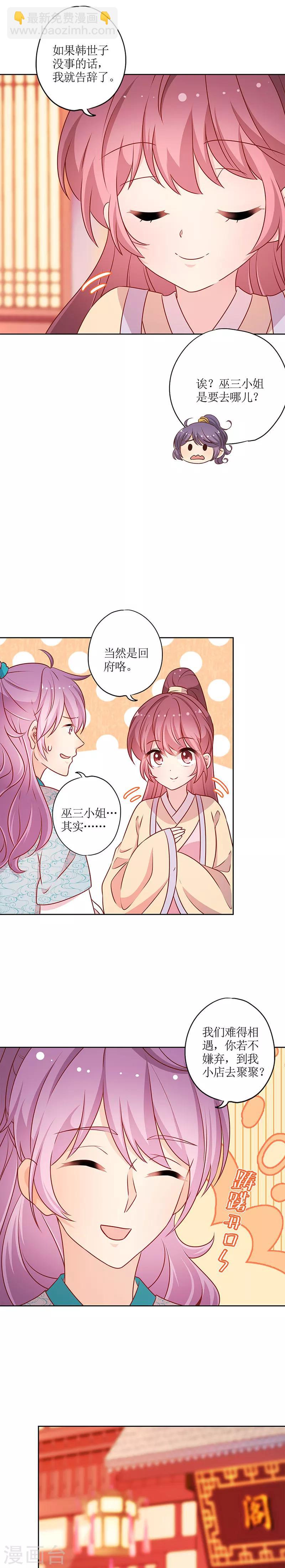 第174话-第186话