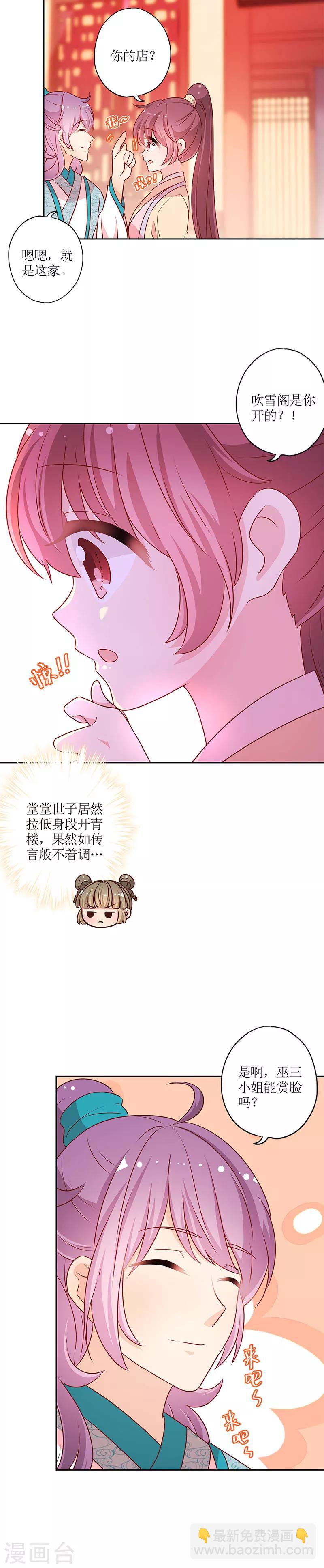 第174话-第186话