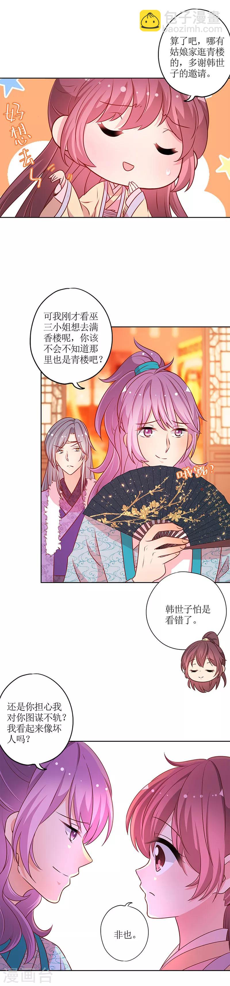 第174话-第186话